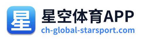 星空体育APP Logo